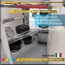 Волшебный уголок левый, механизм Dynamic Corner в угловую базу с доводчиком Inoxa, отделка хром