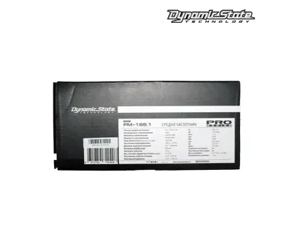 Автоакустика Dynamic State PM-165.1 Pro series (пара)-0