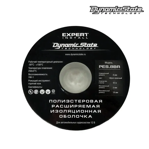 Dynamic State PES.8BR-0