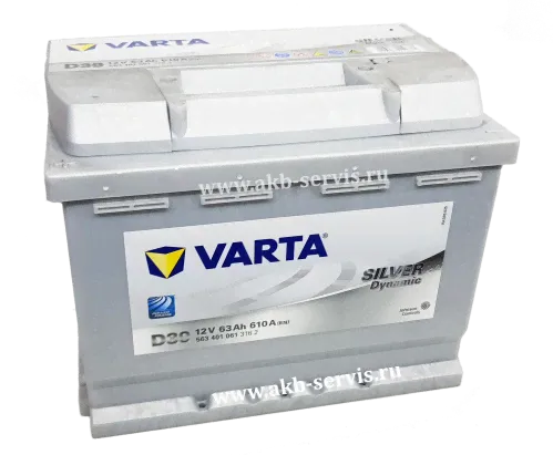 Аккумулятор VARTA Silver Dynamic (Варта) 63Ач п/п D39 (563 401 061) 610А