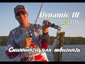 Спиннинг Norstream Dynamic 3 DYS-682M 7-21 грамм